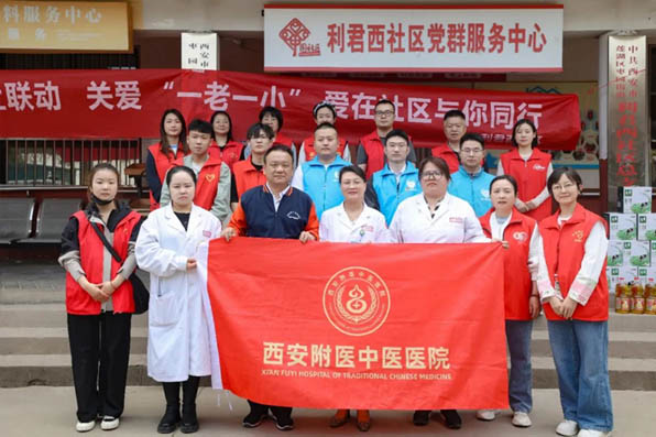 西安附医医院公益义诊活动现场